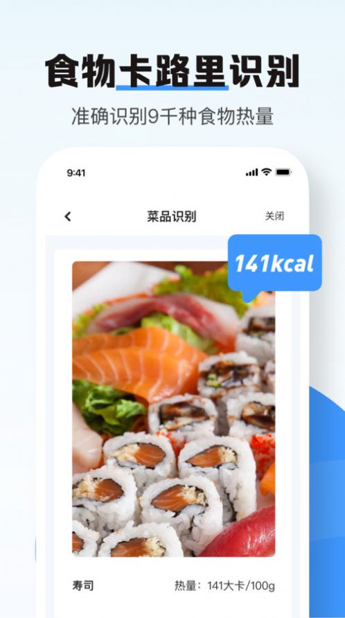 无印扫描识别官方版app版APP