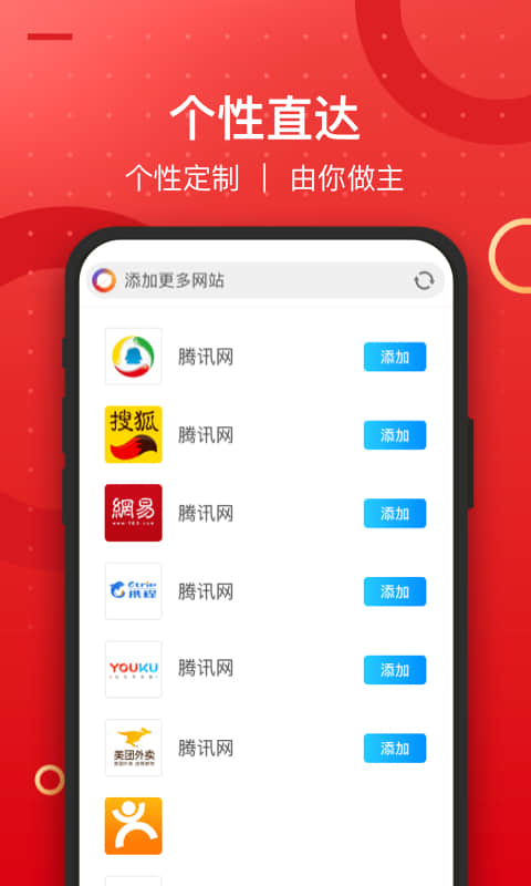 七彩浏览器软件APP
