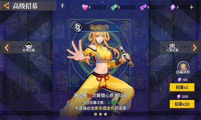 街霸之王免费软件游戏