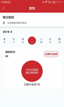 优小巷APP