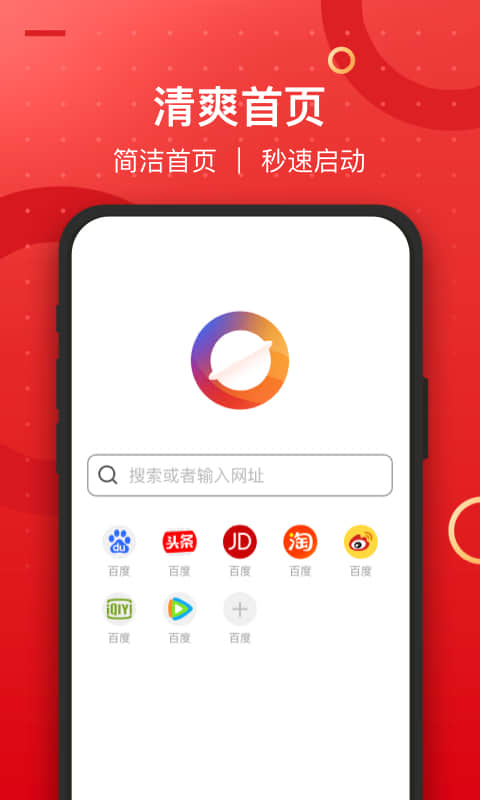 七彩浏览器软件APP