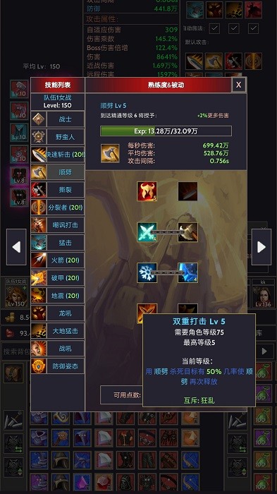 宇宙冒险王游戏游戏