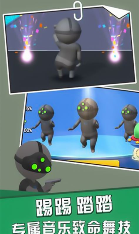 炮弹在尖叫游戏游戏