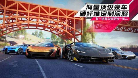 狂野飙车9传奇游戏