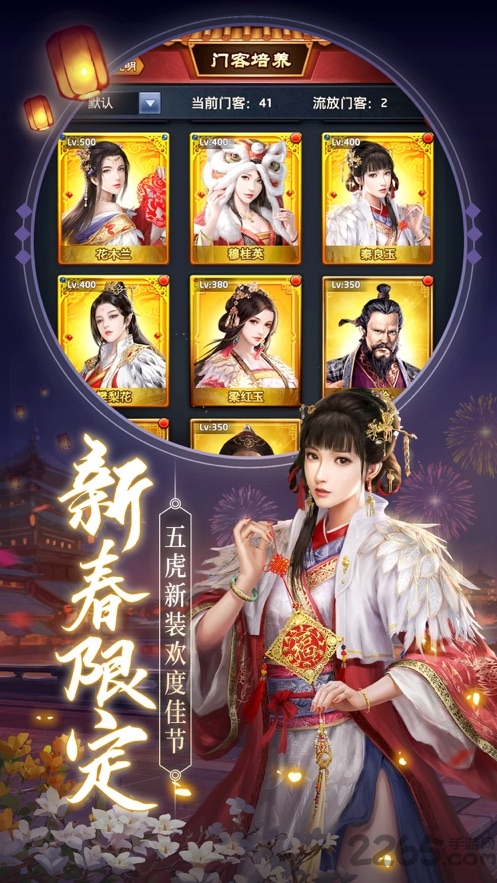 十品芝麻官官方版手机版游戏