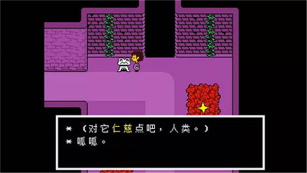 传说之下中文版安装app官方版游戏
