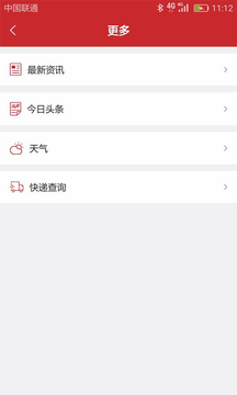 优小巷APP