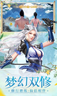 仙塔奇缘app游戏
