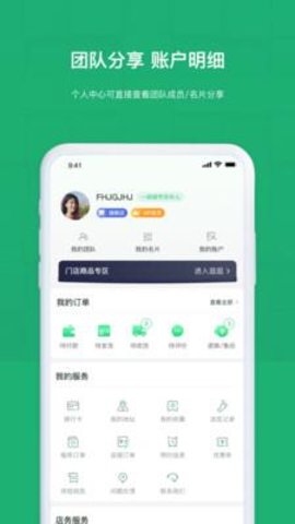 龙世明官方版APP