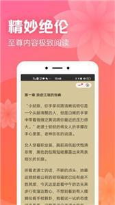 书神小说阅读器官方APP