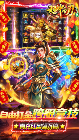 超神之刃极速打金一刀秒官方版app版游戏