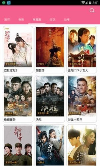小狗宝盒APP