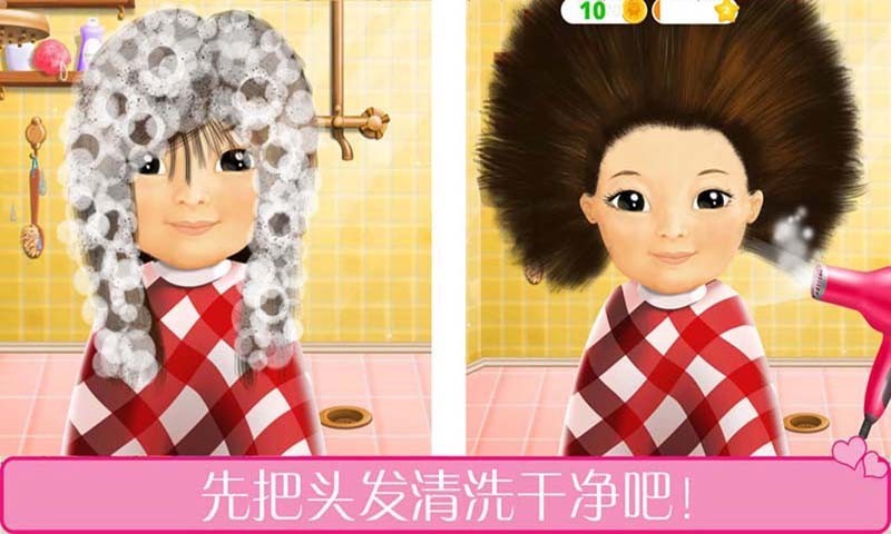 美发沙龙店app免费官方版游戏