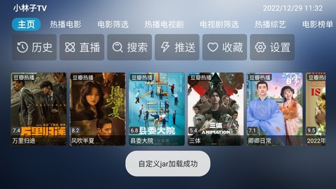 小林子tvapkAPP