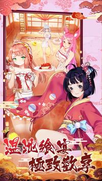 放置美少女游戏