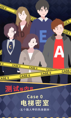 暴风雪俱乐部游戏