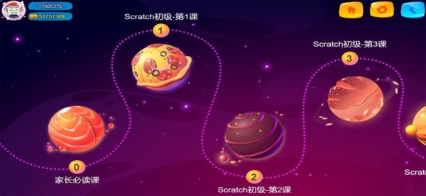 小包编程学习手机版APP