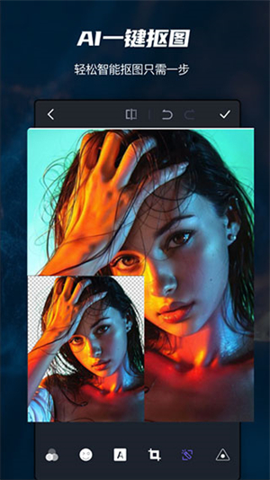 psccapp免费版APP