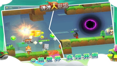 弹弹大联盟免费官方版游戏