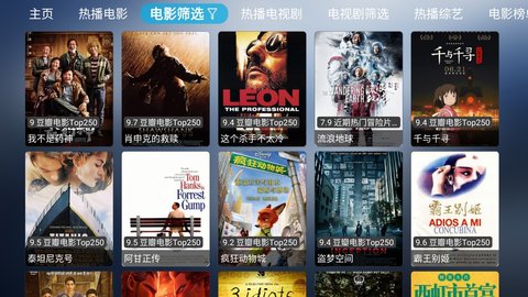 小林子tvapkAPP