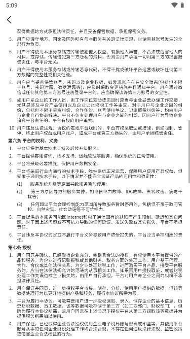 十角兽手机版APP