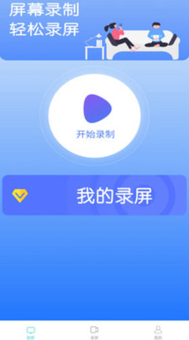 华慧行免费版APP