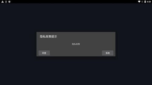 五维康测心电APP