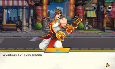 街霸之王免费软件游戏
