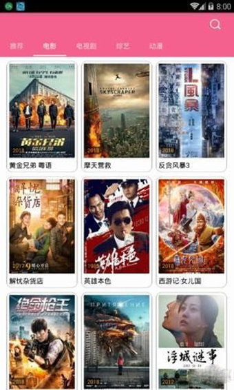 小狗宝盒APP