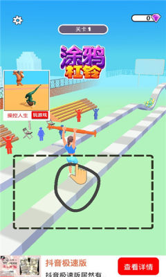 涂鸦杠铃游戏游戏