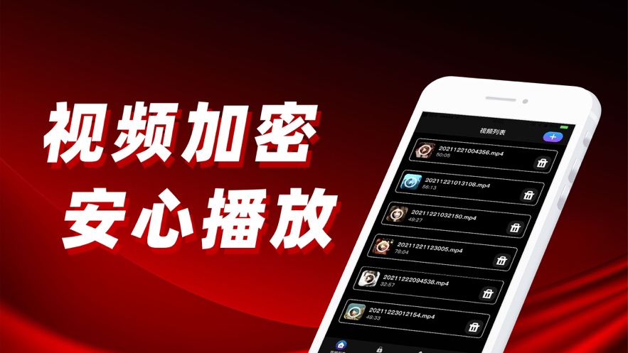 老伙计播放器手机版APP