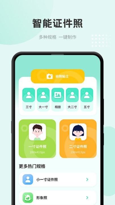 2023准天气预报手机版APP