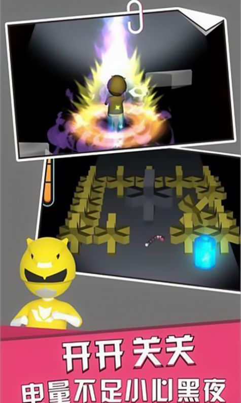 炮弹在尖叫游戏游戏