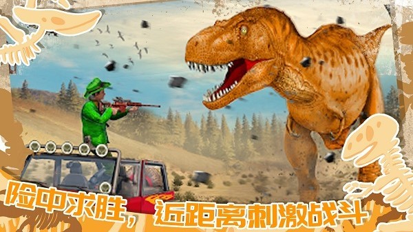 迷你小镇恐龙城市手机app游戏