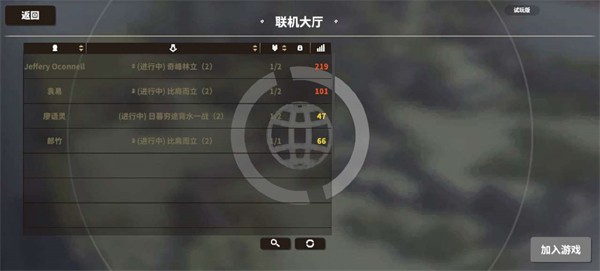 超逼真的攻城模拟器手机app游戏
