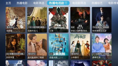 小林子tvapkAPP