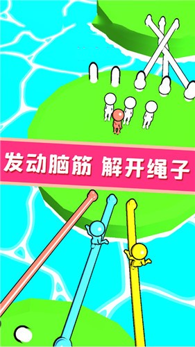 欢乐解绳大作战app游戏