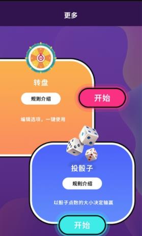 神奇大脑游戏游戏