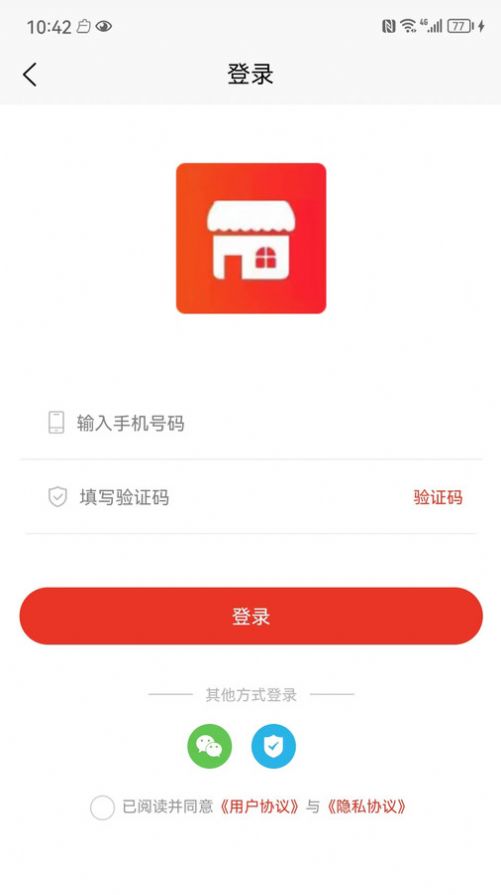优选小店appAPP