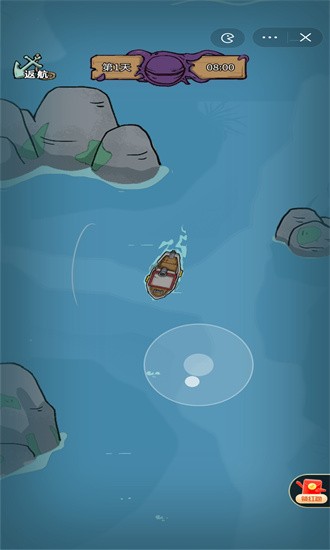 鱼山渔海游戏游戏