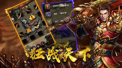 战神荣耀蓝月盛世官方版游戏