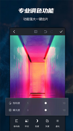 psccapp免费版APP