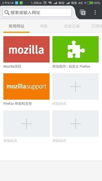 flashfox浏览器APP