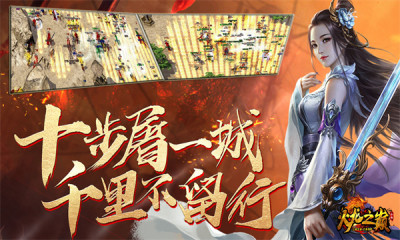 小九火龙之巅免费版游戏