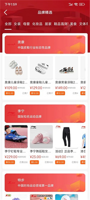 奇烩购物APP