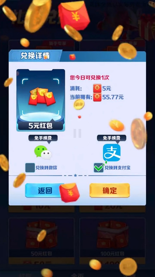 最强小飞机红包版游戏