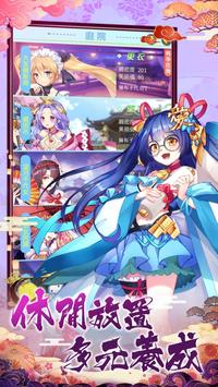 放置美少女游戏