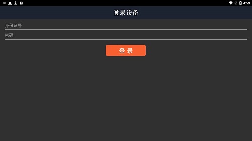 五维康测心电APP
