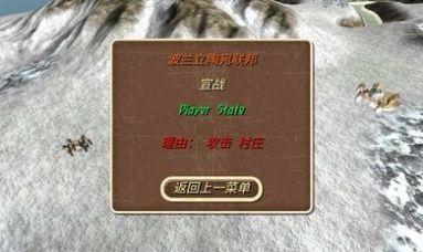 钢铁之躯二战中国战场游戏