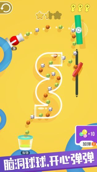 我射球贼六app官方版游戏